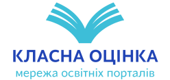 Ukrainian educational portal Klasna Ocinka - logo